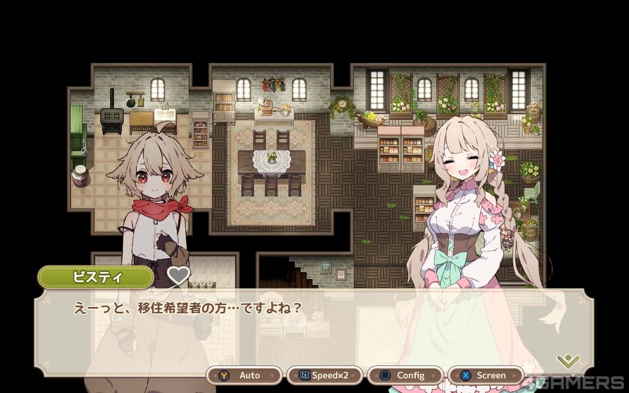 游戏画面4